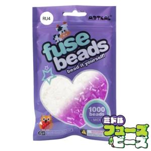フューズビーズ ミドル (5mm) UVパープル 1000粒 RU4