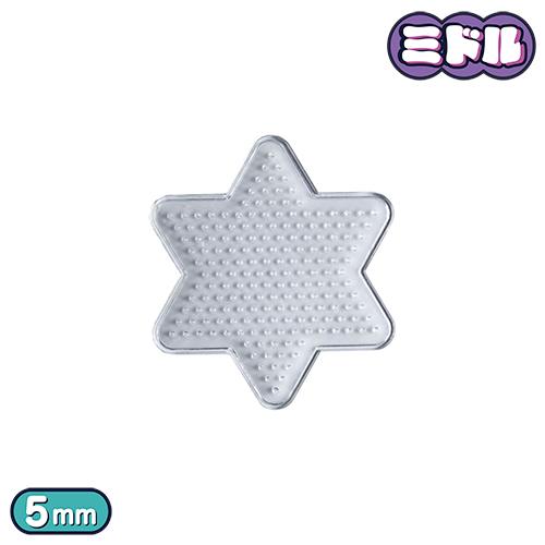 ミドル（5mm）アイロンビーズ用ペグボード スモール スター型 10×9cm SP02