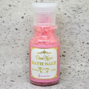 ディアムーンバスソルト ジャスミン