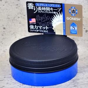 GONESH フレグランスワックス No.8