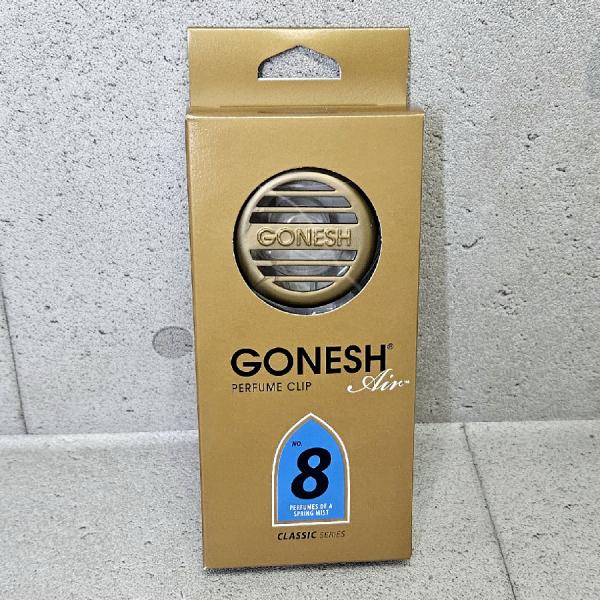 GONESH　パフュームクリップNo.8