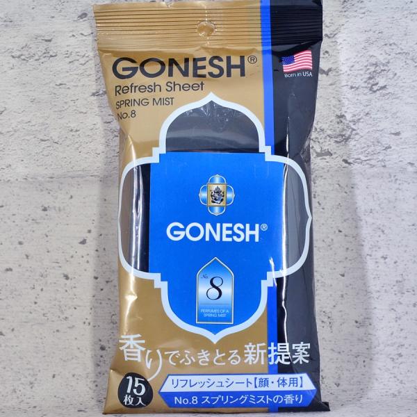 GONESH リフレッシュシート No.8