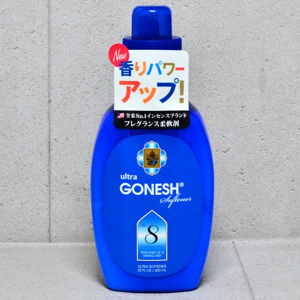 GONESHウルトラソフナーNo.8