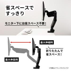 モニターアーム デュアル モニタースタンド P...の詳細画像2