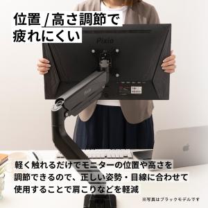 モニターアーム デュアル モニタースタンド P...の詳細画像3