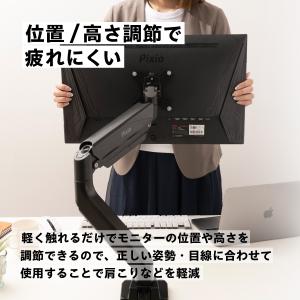 モニターアーム モニタースタンド PS2S 白...の詳細画像3