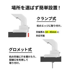モニターアーム モニタースタンド PS2S 白...の詳細画像5