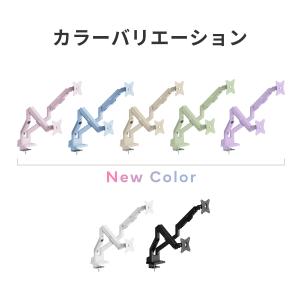 モニターアーム デュアル PS1D Wave ...の詳細画像1