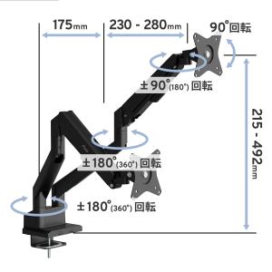 モニターアーム デュアル PS1D Wave ...の詳細画像5