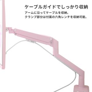 モニターアーム 白 スリム シングル ホワイト...の詳細画像4
