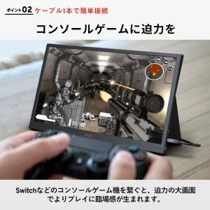 モバイルモニター ポータブルモニター PX16...の詳細画像5