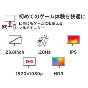 PX246 Wave ゲーミングモニター 23...の詳細画像2