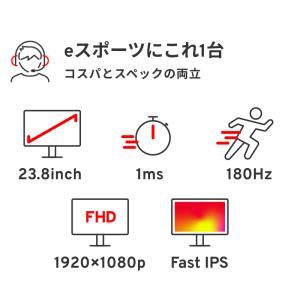 Pixio ピクシオ PX248PP ゲーミン...の詳細画像2