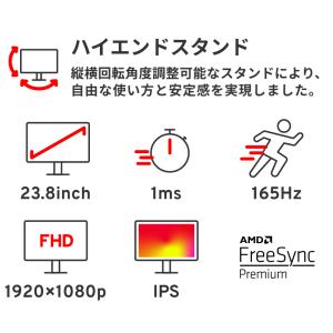 【15%OFFセール!】ゲーミングモニター 2...の詳細画像1