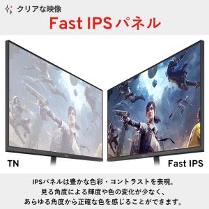 PX248 Pro V2 ゲーミングモニター ...の詳細画像4