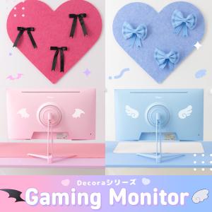 ゲーミングモニター Decora エンジェル ...の詳細画像1