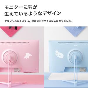 ゲーミングモニター Decora エンジェル ...の詳細画像3