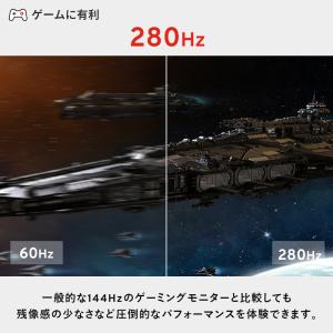 ピクシオ ゲーミングモニター PX259P 白...の詳細画像2