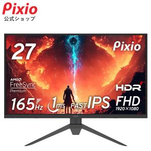 acer Acer ゲーミングモニター Nitro XV270M3bmiiprx 27インチ