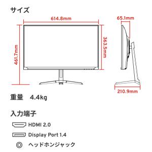PX275 Wave ゲーミングモニター 27...の詳細画像3