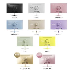 ゲーミングモニター 27インチ 白 ホワイト ...の詳細画像3