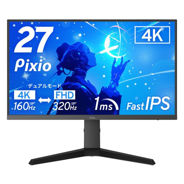 PX27U Prime NEO ゲーミングモニター デュアルモード 27インチ 4K 160Hz F...