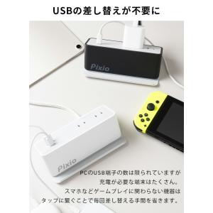 電源タップ usb付き おしゃれ コンセント ...の詳細画像3