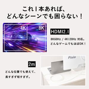 HDMIケーブル 2m 4K 8K 白 ホワイ...の詳細画像3