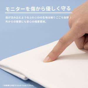 モニターカバー 布 かわいい 27インチ まで...の詳細画像4