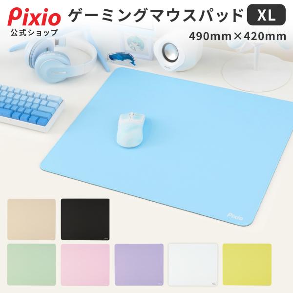 Pixio ゲーミング マウスパッド Wave デスクマット クロス 表面 ラバーゴム 撥水 防水 ...