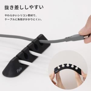 シリコン ケーブルホルダー ブラック ホワイト...の詳細画像2