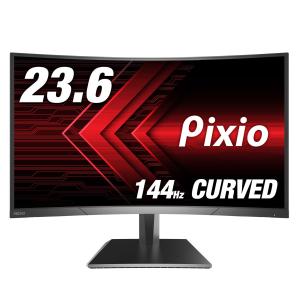 Pixio ディスプレイ ゲーミングモニター [ 23.6 型 144hz 湾曲 1920×1080 FreeSync G-SYNC Compatible対応 ] PXC243