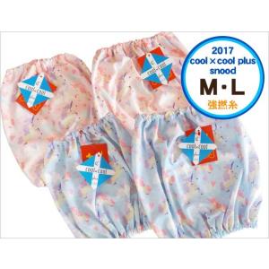 シャンアンジェ 天使のカート デニムバイバンディット Mサイズ ver.1