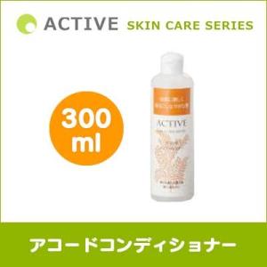 ACTIVE SKIN CARE SERIES ボタニカルネオシャンプー 300ml 犬用 保湿
