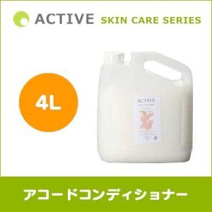 ACTIVE SKIN CARE SERIES オイリーコントロールシャンプー 300ml 犬用