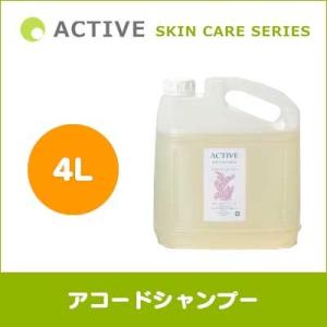 ACTIVE SKIN CARE SERIES アコードシャンプー 300ml 犬用 保湿 被毛