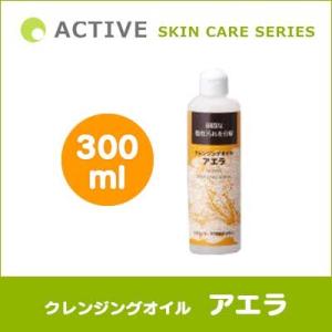 アジル]バイタルシャンプー（300ml） 薬用アクティブスキンケア 真菌