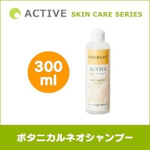 アジル]バイタルシャンプー（300ml） 薬用アクティブスキンケア 真菌