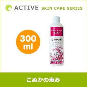 ACTIVE SKIN CARE SERIES オイリーコントロールシャンプー 300ml 犬用