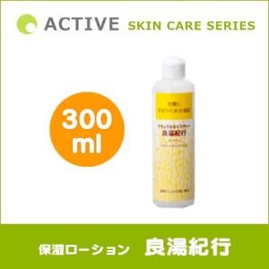アジル]オイリーコントロール シャンプー（300ml）アクティブ