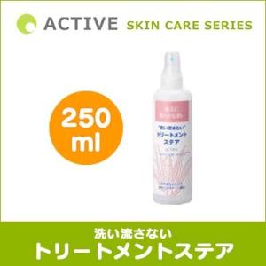 アジル]オイリーコントロール シャンプー（300ml）アクティブ