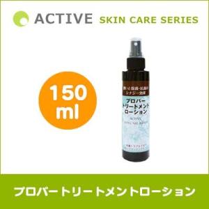 ACTIVE SKIN CARE SERIES オイリーコントロールシャンプー 300ml 犬用
