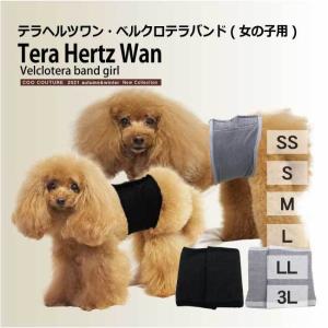 犬用腹巻の商品一覧 通販 Yahoo ショッピング
