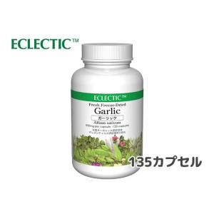 【正規品】 ガーリック FFD エクレクティック 550mg × 135カプセル 健康 疲労感 体力 ビタミン ハーブ サプリメント オーガニック ニンニク｜pixy-dog