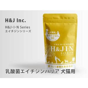 エイチジンブルー 30包 動物用乳酸菌食品 JIN （ペット用サプリメント