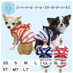 シャンアンジェ 天使のカート デニムバイバンディット Mサイズ ver.1