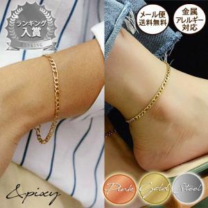 semeno セメノ✴︎シルバー ビーズ アンクレット 美品】セメノ semeno *シルバービーズアンクレット*アクセサリー