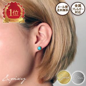 cui-cui（キュイキュイ） ピアス ターコイズ ピアス | K18 レディース