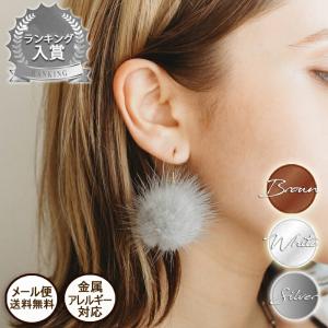 ピアス ぽんぽん ポンポン ハンドメイド ふわふわ 可愛い ラビット