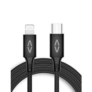 Less is More iPhone12用 USB-C ライトニング ケーブル 【